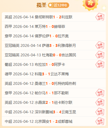 德甲激战,勒沃库森逆,转翻盘,米兰体育娱乐官网,米兰体育娱乐App,米兰体育娱乐直播,米兰体育娱乐登录,米兰体育娱乐平台