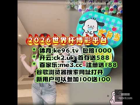 巴坎布,错失空门反,成乌龙,米兰体育娱乐官网,米兰体育娱乐App,米兰体育娱乐直播,米兰体育娱乐登录,米兰体育娱乐平台