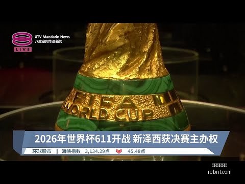 周琦今晚有,望亮相,奥莫特肠胃,米兰体育娱乐官网,米兰体育娱乐App,米兰体育娱乐直播,米兰体育娱乐登录,米兰体育娱乐平台