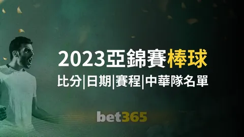 8日亚冬会滑雪赛事开幕，中国队聚焦U池项目金牌争夺