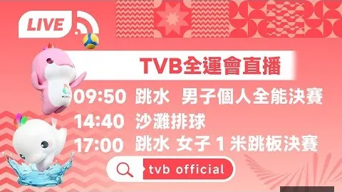 铜梁龙队荣耀再续，传奇球，米兰体育娱乐直播，员集结归来，新赛季再战巅峰，瞩目之战即将开启！