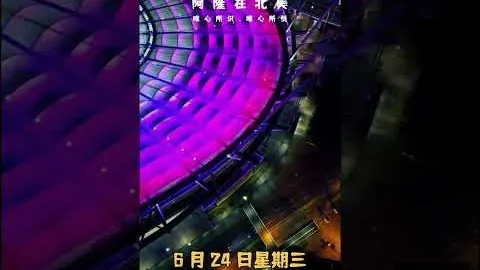 萨马尔季奇绝地反击，格雷戈里奇关键进球！