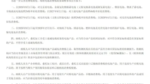 2026最新战报：湖人夏联险胜骑士，布朗尼全面爆发，砍下13532