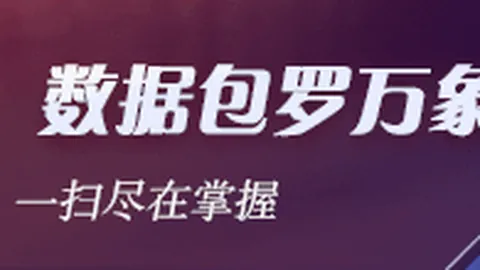 索尼与战队合作，电竞周边产品即将上市